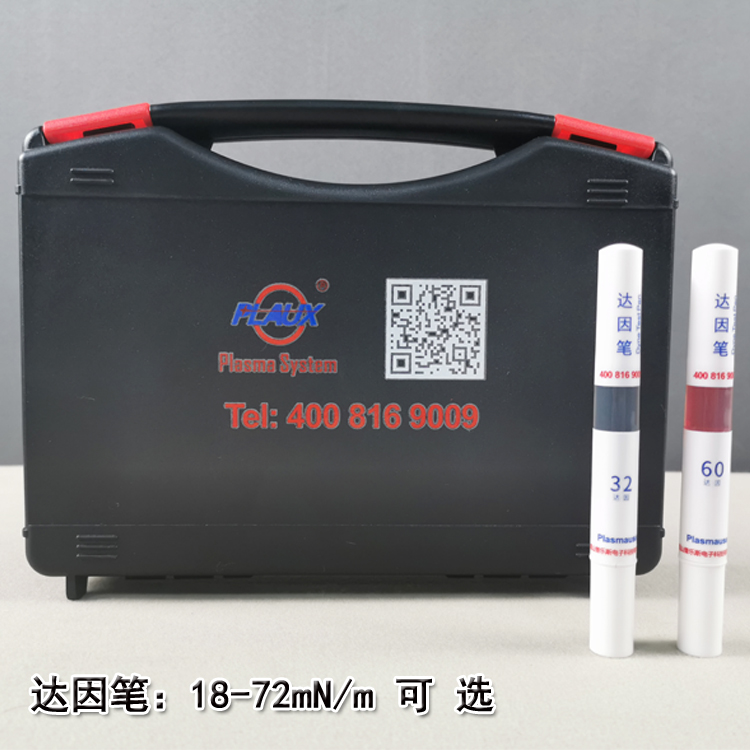 <b>小容量達因筆電暈筆達因測試筆</b>