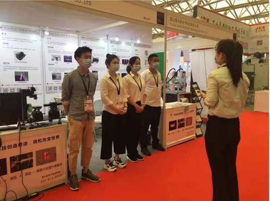 黄瓜视频下载APP视频在上海國際汽車製造技術與裝備及材料展覽會