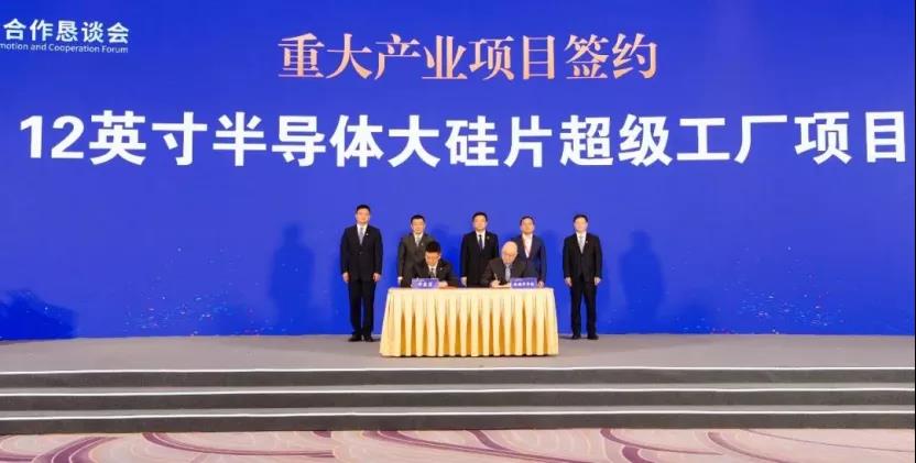 60萬片半導體大矽片項目簽約無錫