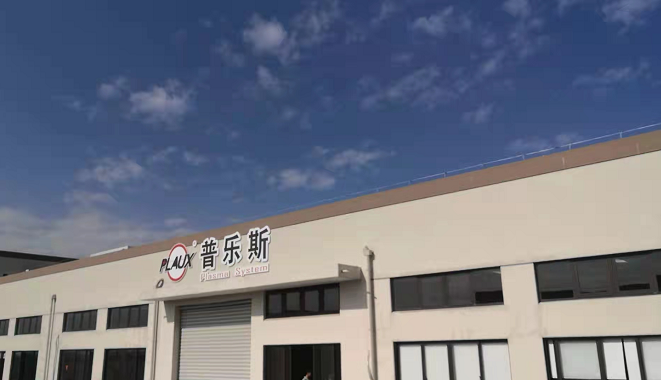 昆山黄瓜视频下载APP视频電子科技有限公司