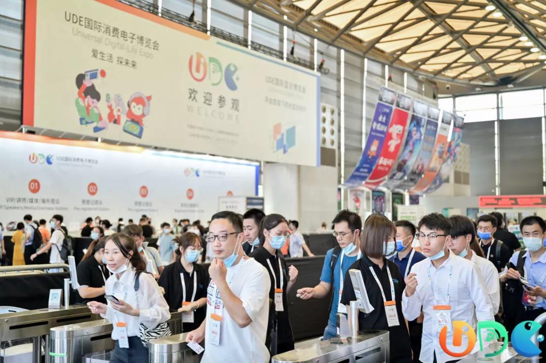 2022年UDE國際顯示博覽會