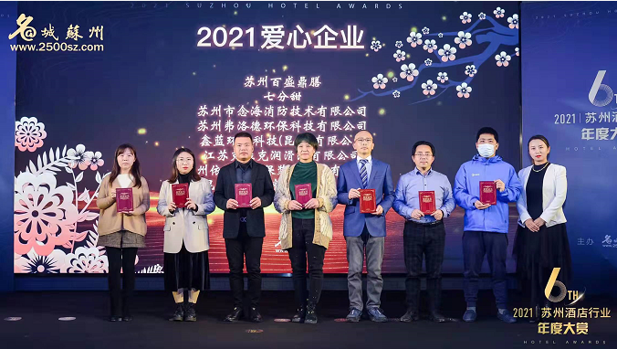 昆山黄瓜视频下载APP视频愛心企業