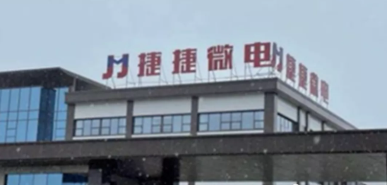 黄瓜视频下载APP视频黄瓜视频污在线观看機捷捷微電子