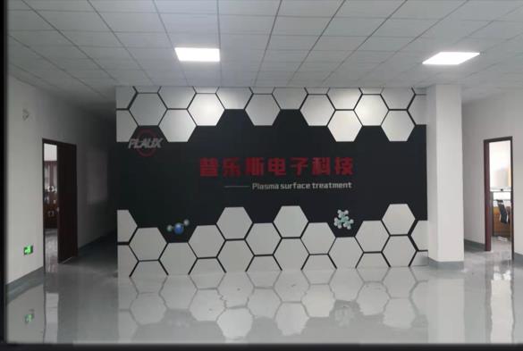 昆山黄瓜视频下载APP视频電子科技有限公司