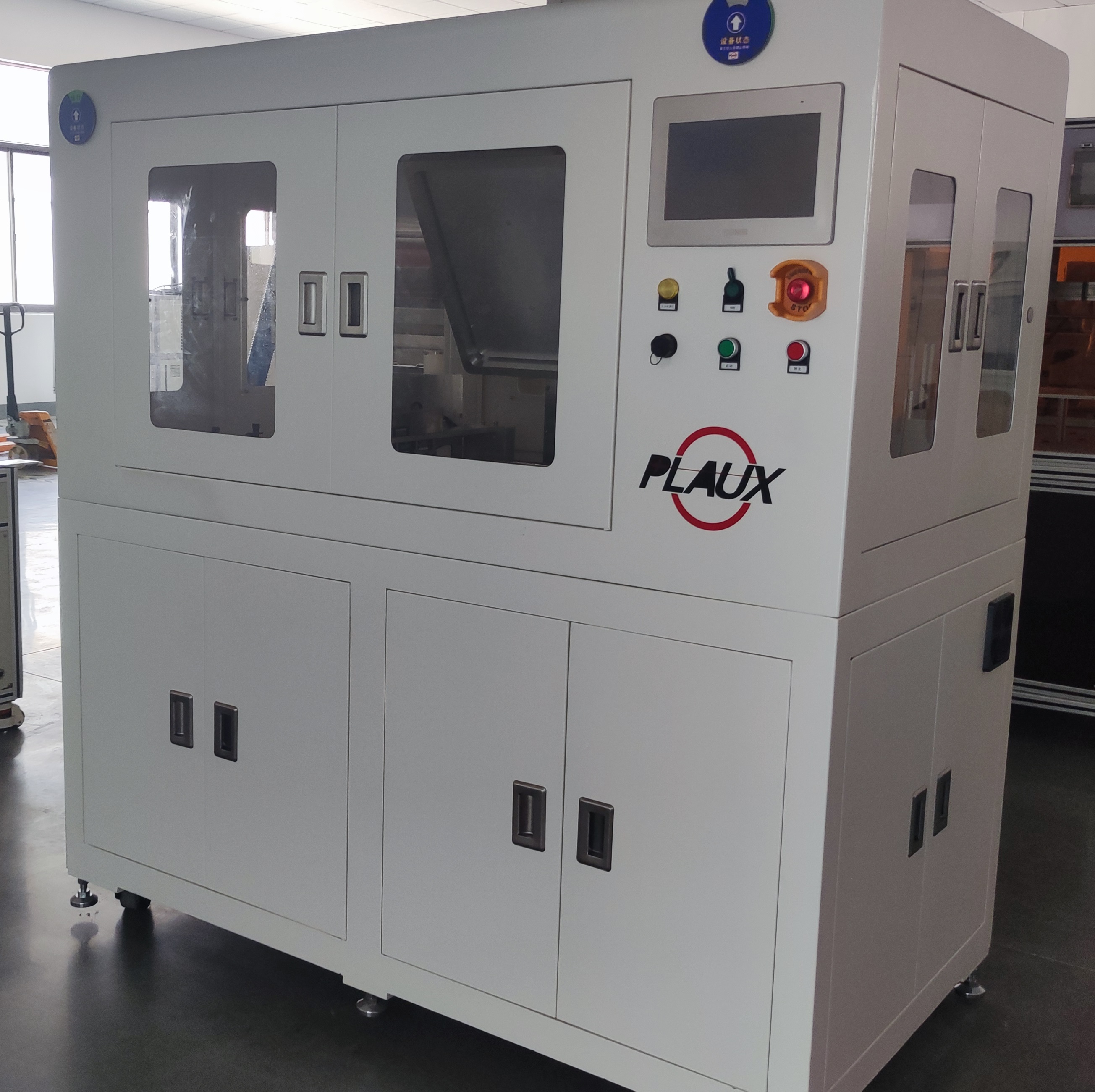 在線黄瓜视频污在线观看機