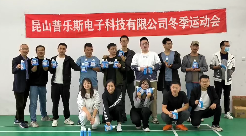 黄瓜视频下载APP视频運動會