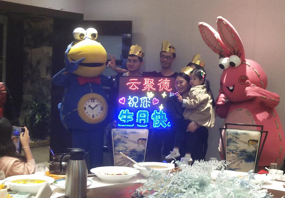 黄瓜视频下载APP视频生日會