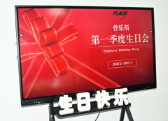 <b>黄瓜视频下载APP视频2月生日會</b>