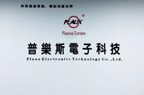 黄瓜视频下载APP视频電子科技有限公司