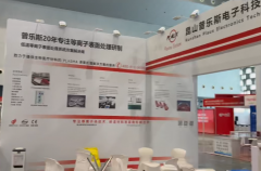 昆山黄瓜视频下载APP视频以黄瓜视频污污污在线观看技術領銜 赴會Medtec China 2025