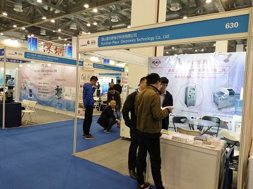 黄瓜视频下载APP视频納米博覽會參觀者