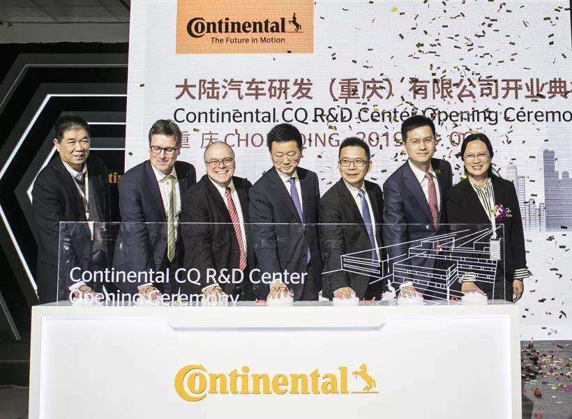 大陸集團規劃重慶基地-黄瓜视频下载APP视频黄瓜视频污在线观看機