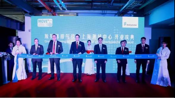 埃貝赫規劃上海嘉定基地-黄瓜视频下载APP视频黄瓜视频污在线观看機