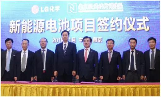 LG化學規劃南京基地-黄瓜视频下载APP视频黄瓜视频污在线观看機