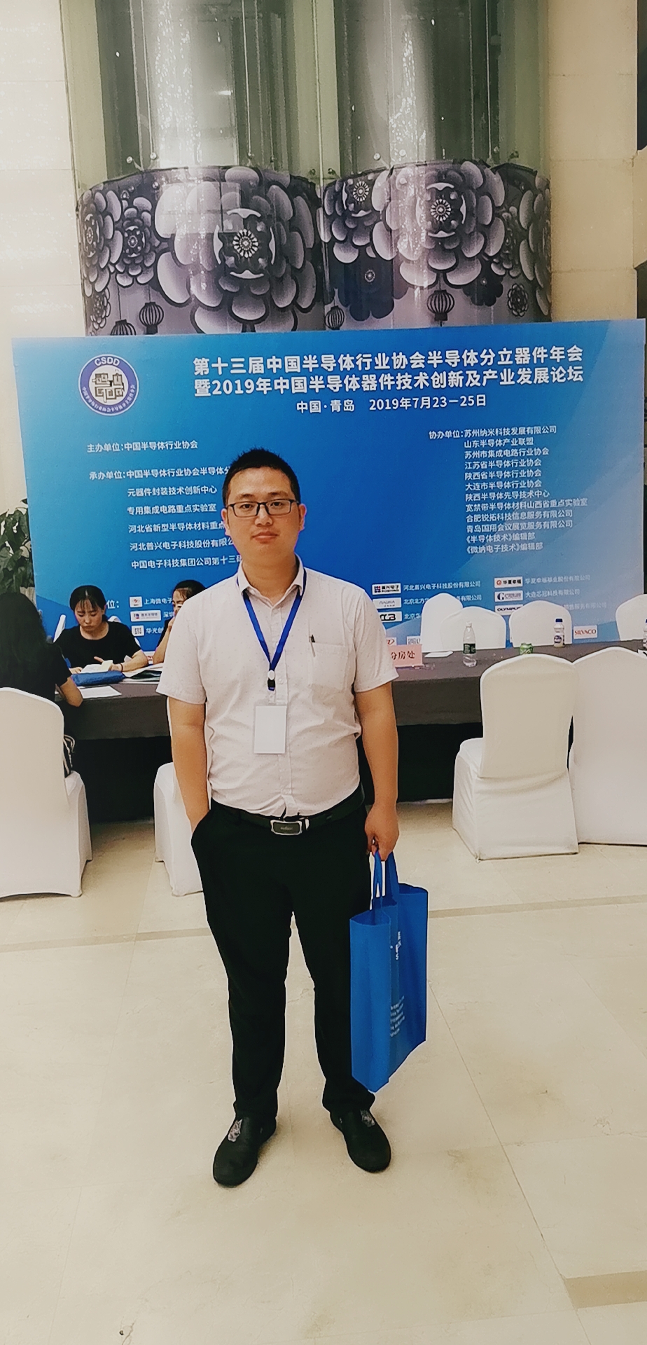 黄瓜视频下载APP视频黄瓜视频污在线观看機參加半導體分立器件年會