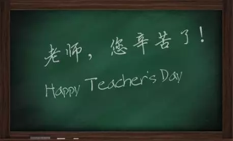 恩師所至，師恩所存-黄瓜视频下载APP视频等離子