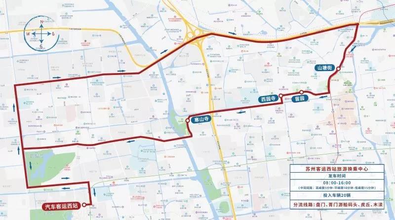 2019“中秋”及“國慶”期間，姑蘇曆史城區采取臨時交通管理措施-黄瓜视频下载APP视频