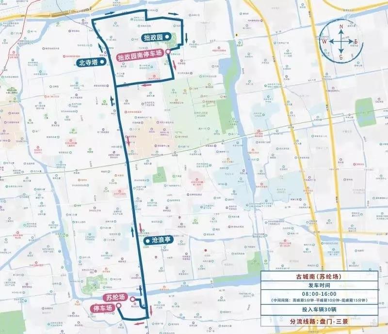 2019“中秋”及“國慶”期間，姑蘇曆史城區采取臨時交通管理措施-黄瓜视频下载APP视频