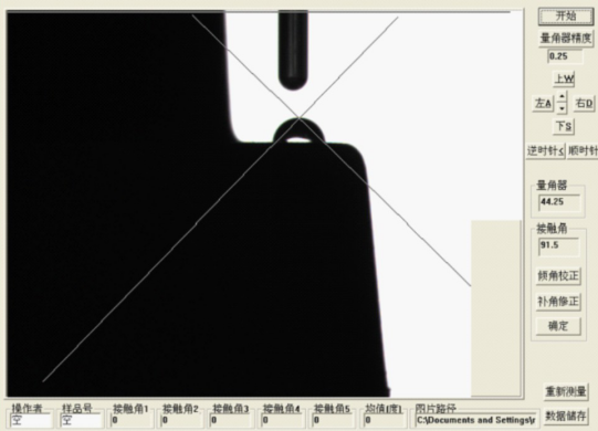 車載攝像頭底座黄瓜视频污污污在线观看前接觸角測試儀數據為91.5度