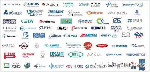 MEDTEC 2019部分新參展商-黄瓜视频下载APP视频黄瓜视频污污污在线观看