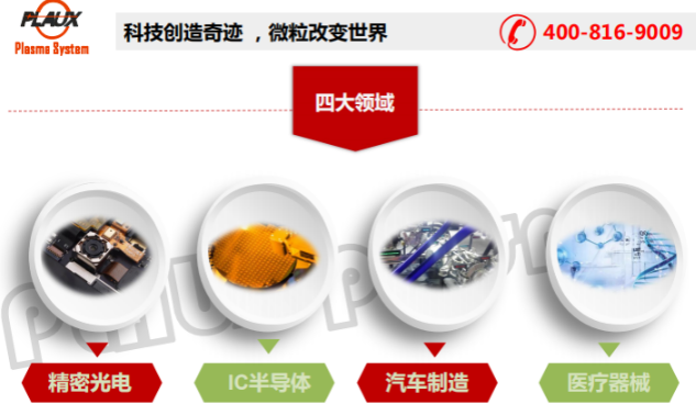 黄瓜视频污污污在线观看器主要應用領域-黄瓜视频下载APP视频黄瓜视频污在线观看機