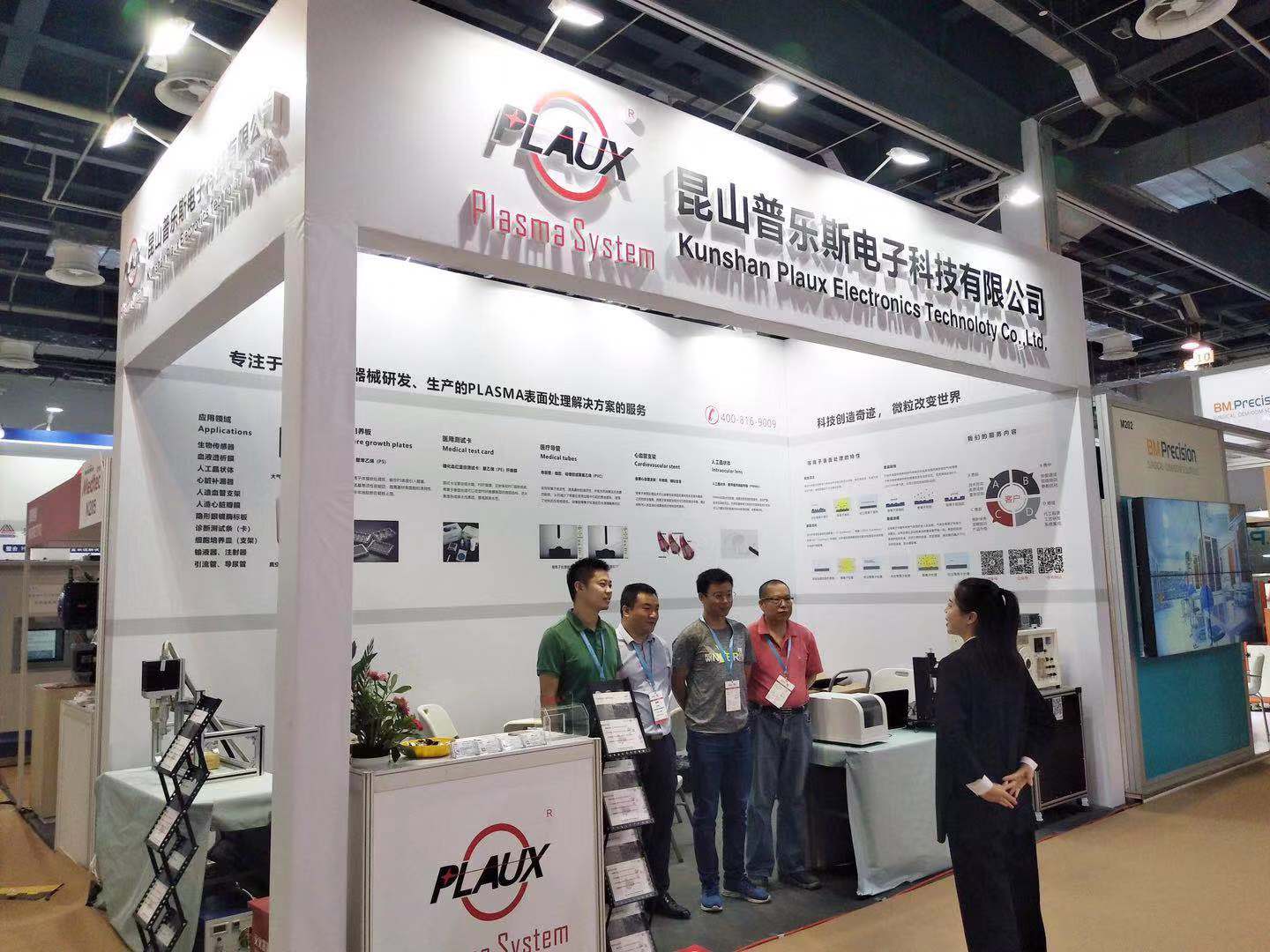 展會開始前的風采展示-黄瓜视频下载APP视频黄瓜视频污污污在线观看