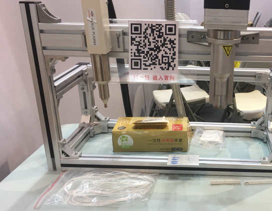 醫療器械展上黄瓜视频污污污在线观看設備-黄瓜视频下载APP视频