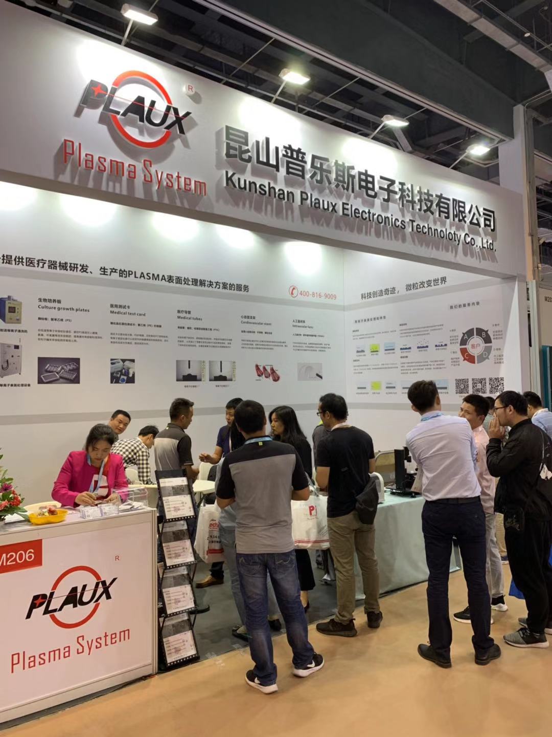 觀眾與展商駐足谘詢黄瓜视频污污污在线观看設備-黄瓜视频下载APP视频黄瓜视频污在线观看機