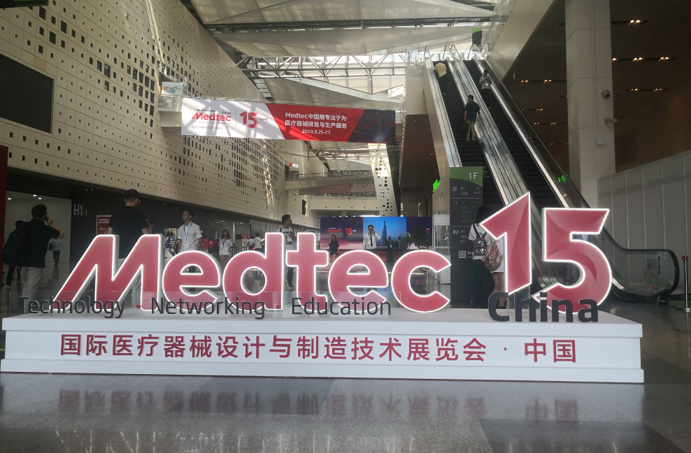 蘇州廣電係列報道：黄瓜视频下载APP视频電子受邀參加2019 Medtec中國展