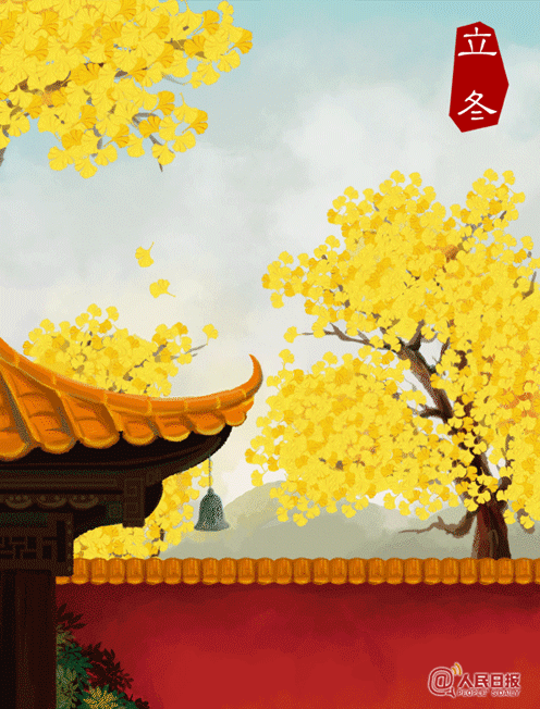 今日立冬，又一重要節氣-黄瓜视频下载APP视频黄瓜视频污在线观看機