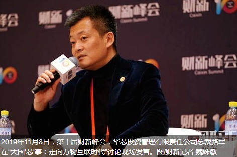 2000億國家大基金二期將怎麽投？-黄瓜视频下载APP视频黄瓜视频污在线观看機