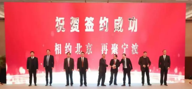 等離子體清洗機行業觀察，新一半導體材料項目簽約落戶寧波-黄瓜视频下载APP视频