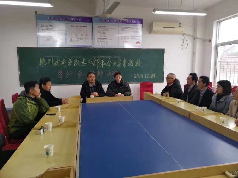 黄瓜视频下载APP视频總經理郭峰先生參與民樂小學公益捐贈活動-黄瓜视频下载APP视频黄瓜视频污在线观看機