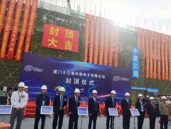 士蘭12英寸特色工藝半導體芯片生產製造線項目建設完成封頂-黄瓜视频下载APP视频黄瓜视频污在线观看設備