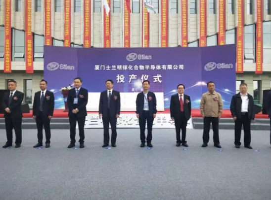 士蘭化合物半導體芯片製造生產線項目建設進入試投產階段-黄瓜视频下载APP视频黄瓜视频污在线观看設備