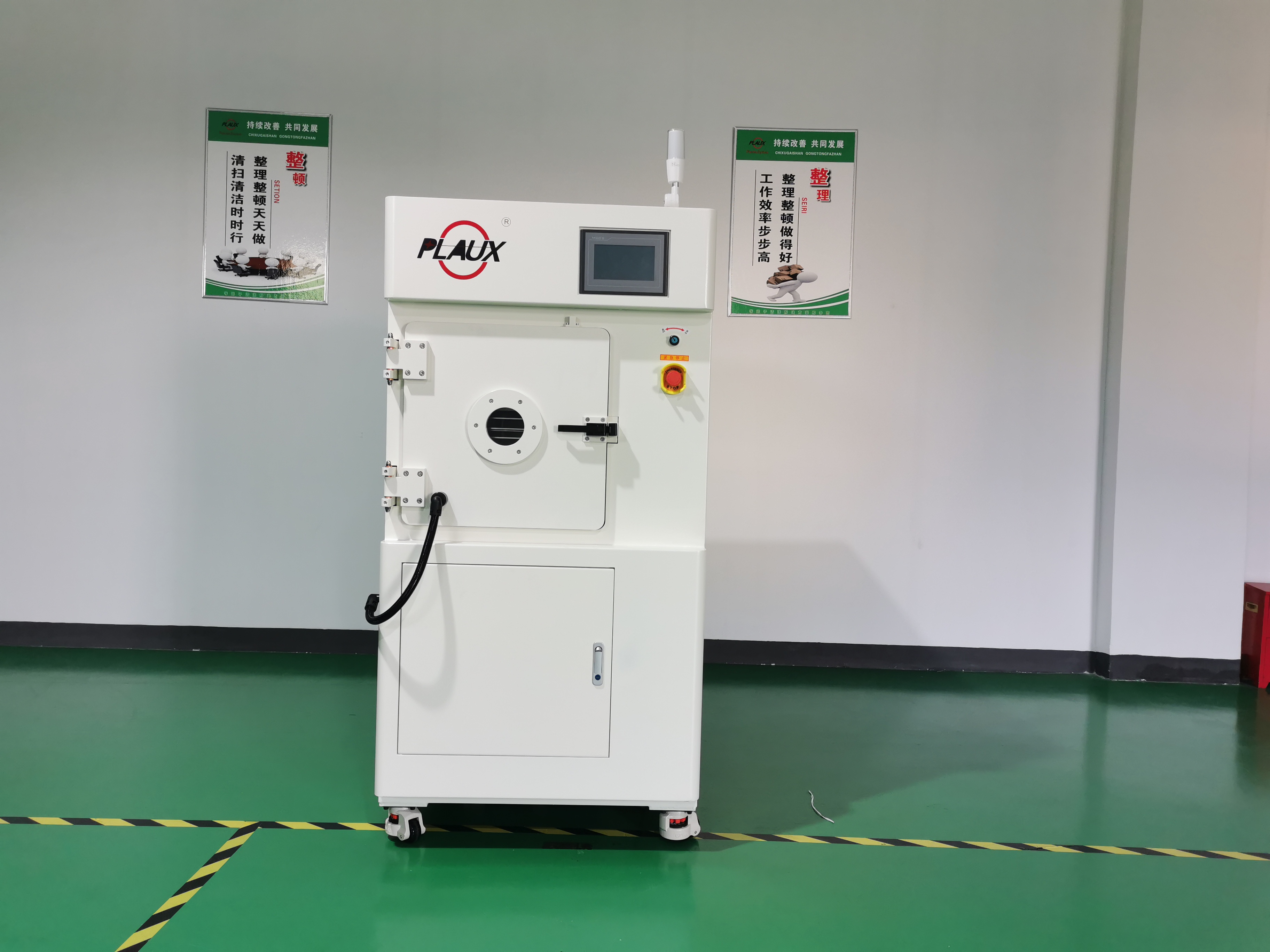 黄瓜视频污在线观看設備的時效性是指什麽？-黄瓜视频下载APP视频真空黄瓜视频污在线观看設備