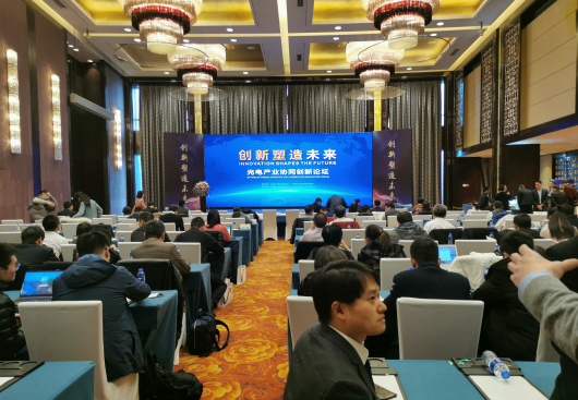 黄瓜视频下载APP视频黄瓜视频污在线观看設備受邀參加2020年光電產業協同創新論壇