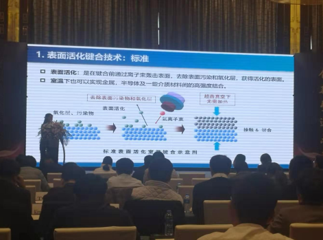 黄瓜视频下载APP视频黄瓜视频污在线观看設備受邀參加2020年光電產業協同創新論壇