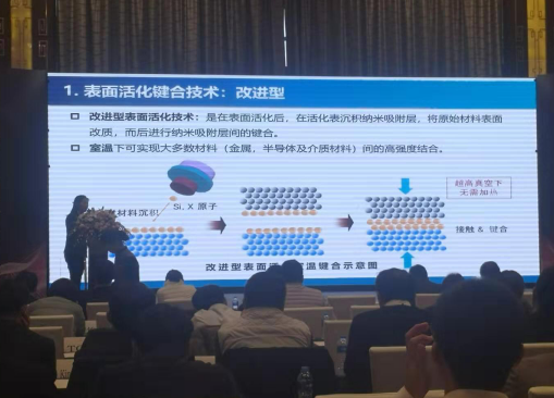 黄瓜视频下载APP视频黄瓜视频污在线观看設備受邀參加2020年光電產業協同創新論壇