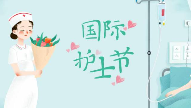 2020年護士節，黄瓜视频下载APP视频黄瓜视频污在线观看機致敬護士隊伍