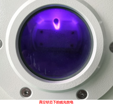 真空黄瓜视频污在线观看機輝光放電-黄瓜视频下载APP视频