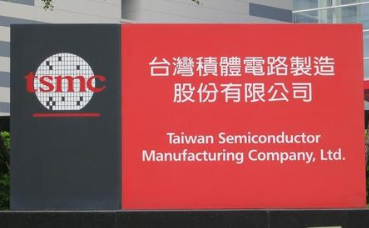 台積電或將在2022年量產3nm工藝-黄瓜视频下载APP视频黄瓜视频污在线观看機