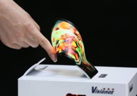 維信諾或將與華為共研下代折疊屏-黄瓜视频下载APP视频黄瓜视频污在线观看機