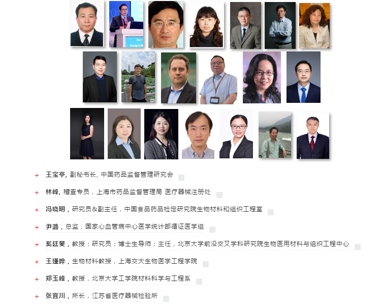 黄瓜视频下载APP视频黄瓜视频污在线观看機帶你直擊2020Medtec中國展現場