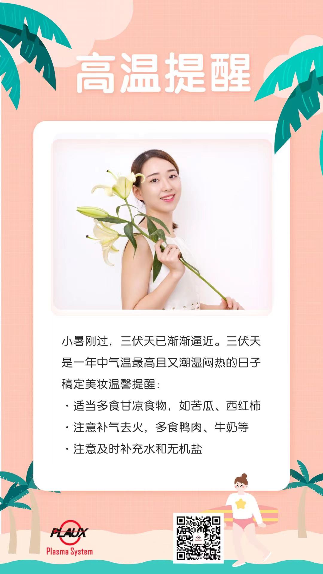 黄瓜视频下载APP视频