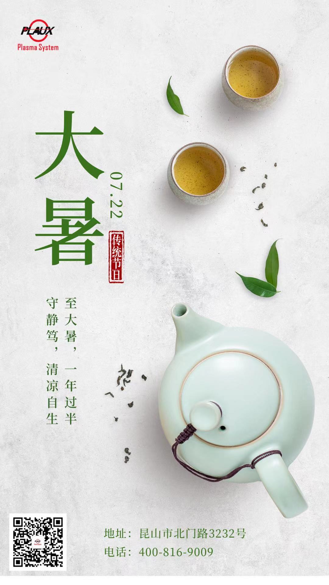 黄瓜视频下载APP视频