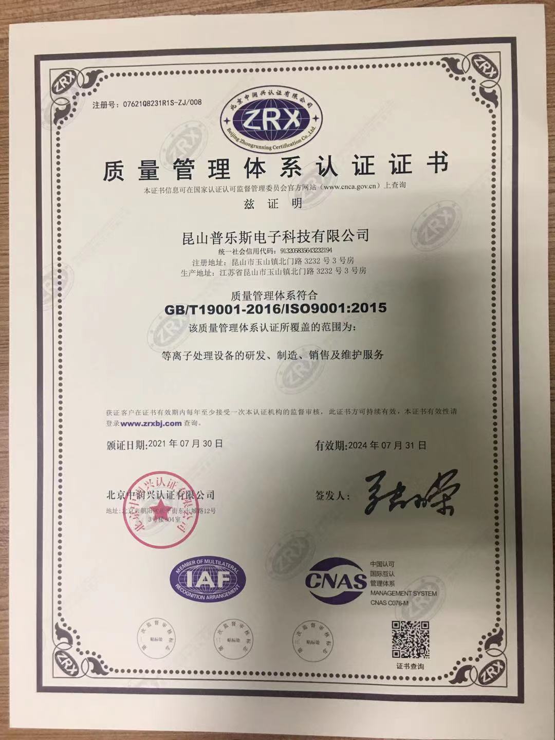 黄瓜视频下载APP视频